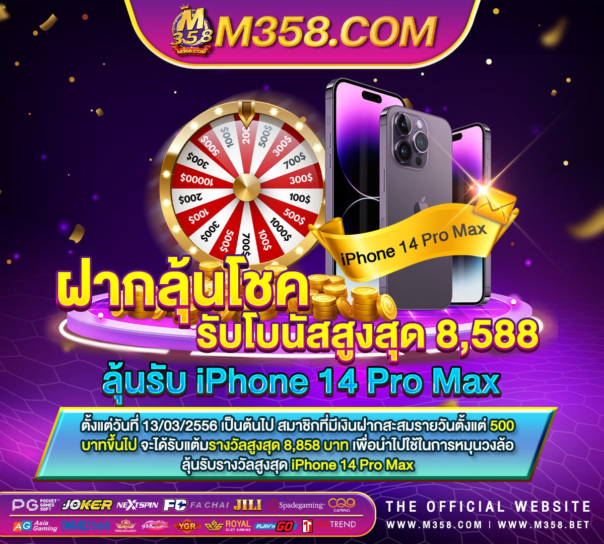 เครดิต ฟรี ไม่ ต้อง ฝาก ไม่ ต้อง แชร์ 2024 ถอน ได้